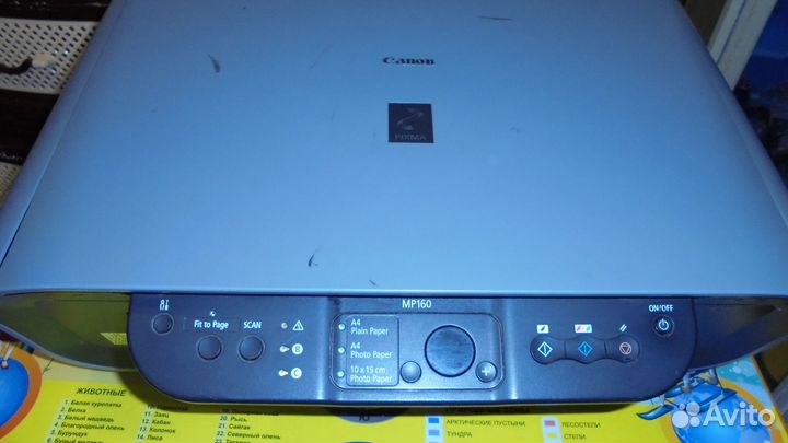 Принтер сканер копир