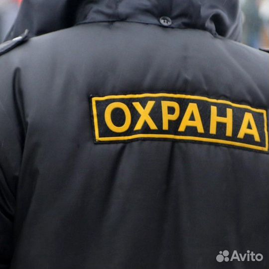 Охранник Сменный График Без Опыта