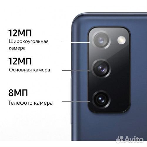 Камера телефото Samsung S20 fe оригинал