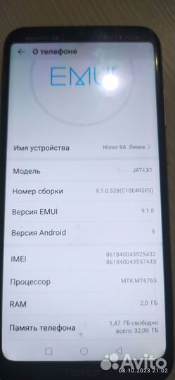 HONOR 8A, 3/32 ГБ