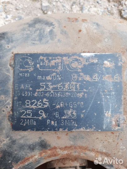 Газовое оборудование