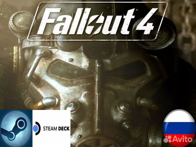 Fallout 4 RU (Steam/Steam Deck)
