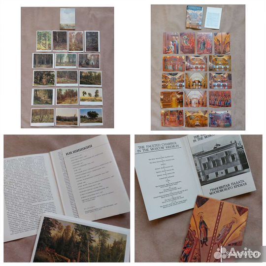 Коллекция открыток эрмитаж, галерея СССР