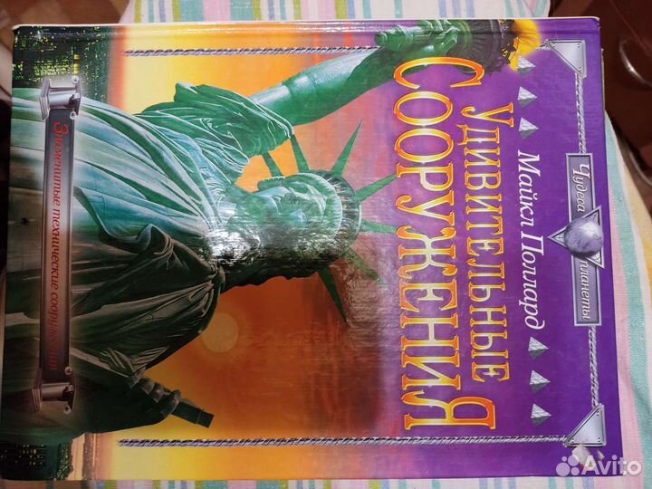 Детские книги энциклопедии