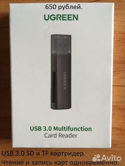 Картридер Orico, Ugreen
