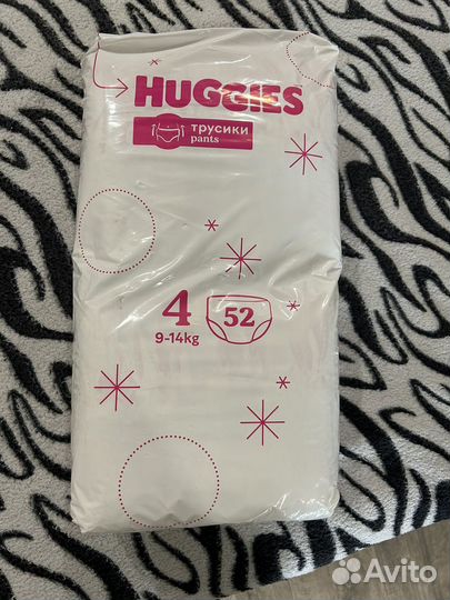 Памперсы детские