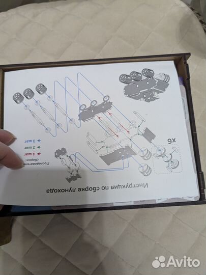 Головоломка