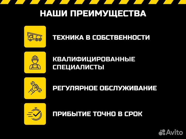 Аренда и услуги автокрана, 100 т, 51 м, с гуськом 19 м