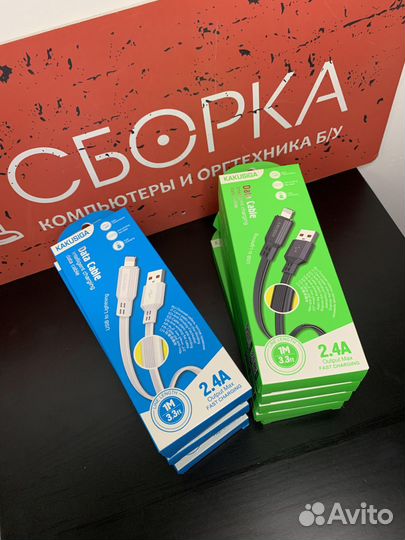 Провод для зарядки iPhone белый/черный