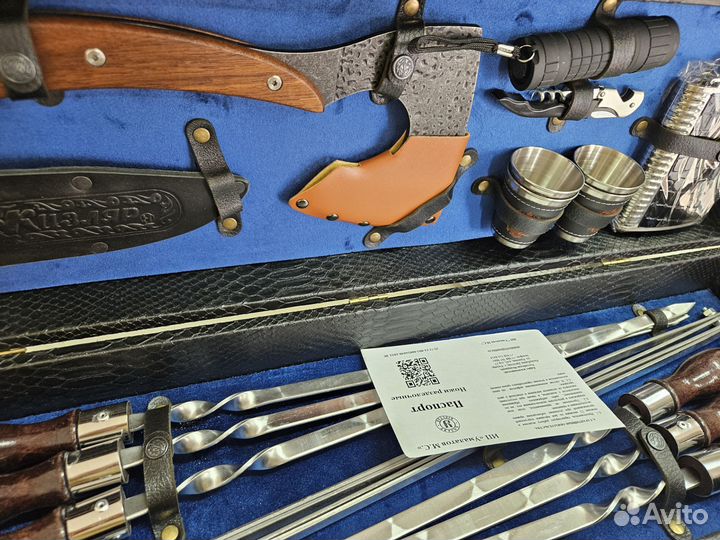 Шашлычный подарочный набор оптом