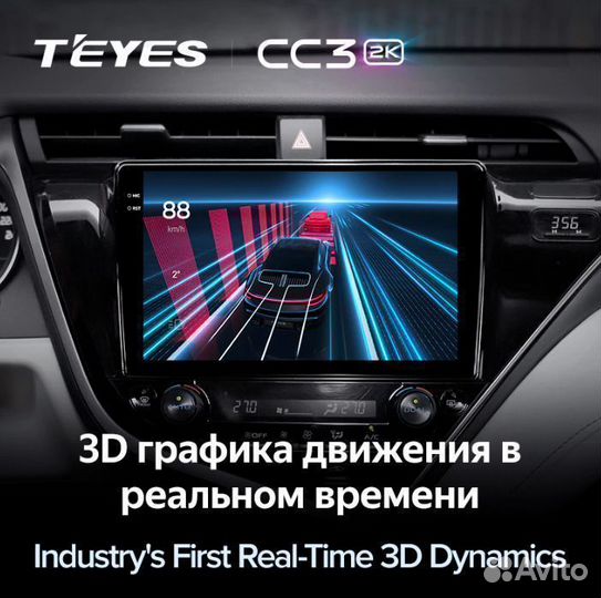 Магнитола Teyes CC3 2K 4/32 Toyota Camry 8 17-20