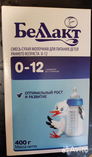 Смесь белакт