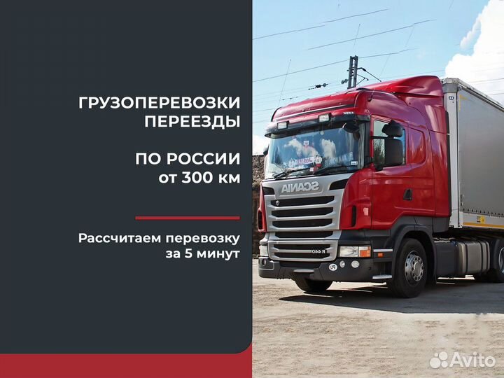 Перевозка усопших только от 300 км