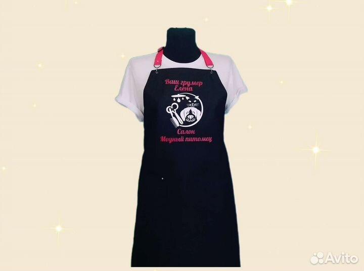 Фартук рабочий с логотипом