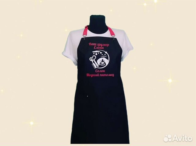 Фартук рабочий с логотипом