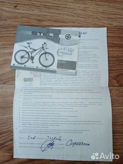 Велосипед stels pilot 410