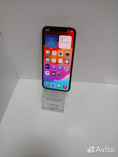 iPhone Xs, 64 ГБ