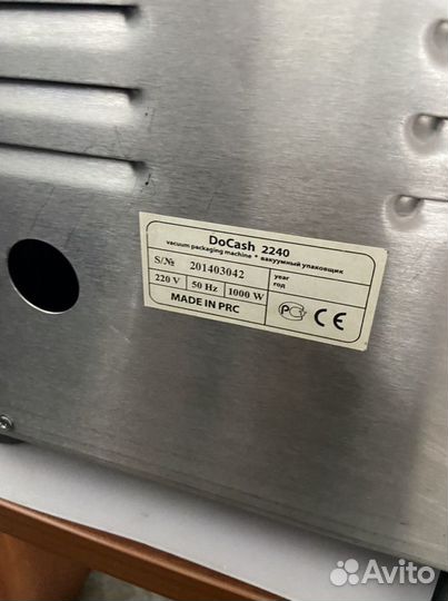 Вакуумный упаковщик docash 2240