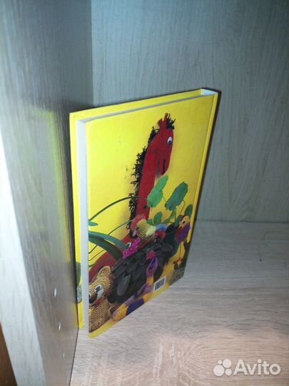 Вязаная игрушка. Тарасенко С. Ф. 2000г, 192стр