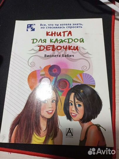 Книга