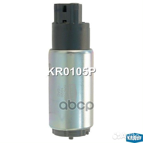 Бензонасос электрический KR0105P Krauf