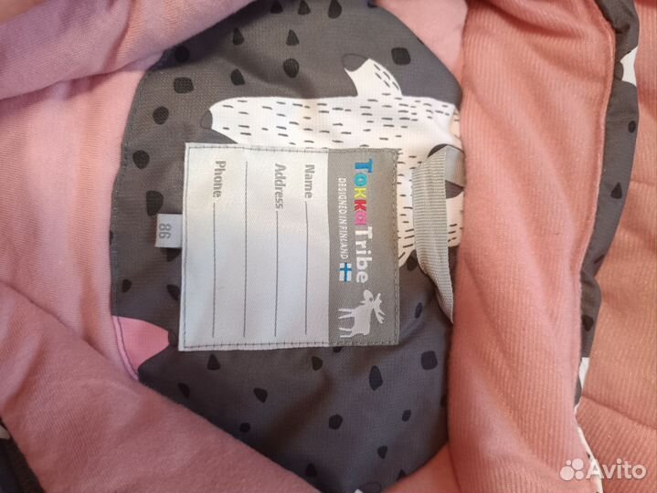 Зимний комбинезон 86