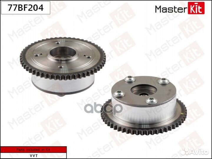 Шестерня vvti (впуск) 77BF204 MasterKit