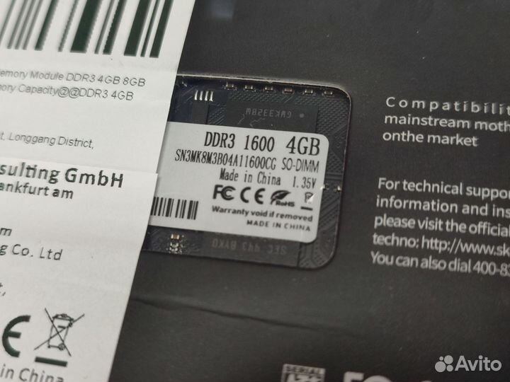 DDR3 4gb (для ноутбука)