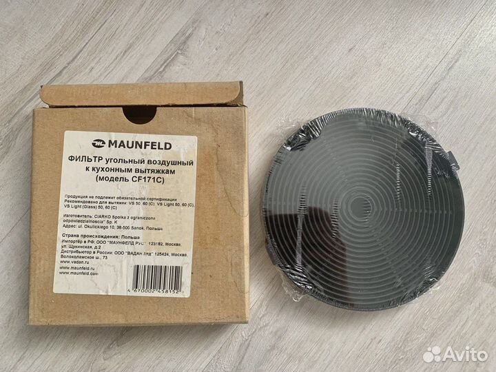 Угольный фильтр Maunfeld новый