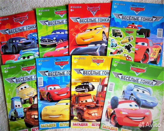 Журналы для мальчиков