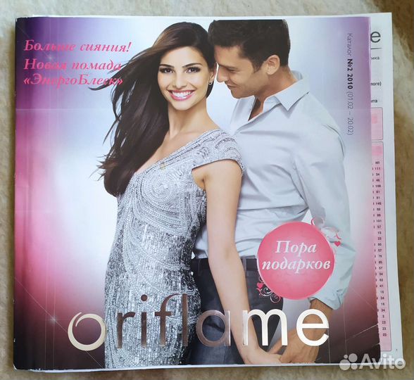 Журналы, каталоги 2007 и 2010