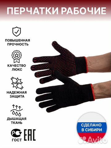 Швейные автоматы для перчаток, рукавиц и варежек купить