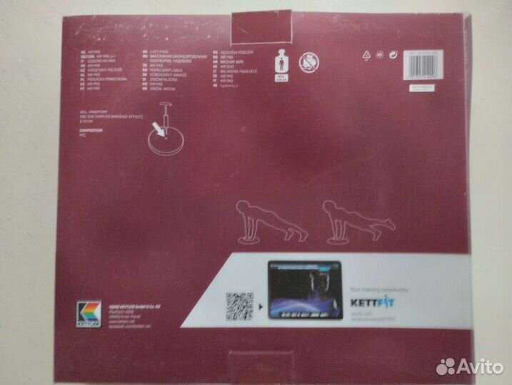 Массажно-балансировочная подушкп kettler