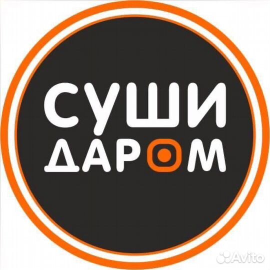 Администратор кассир