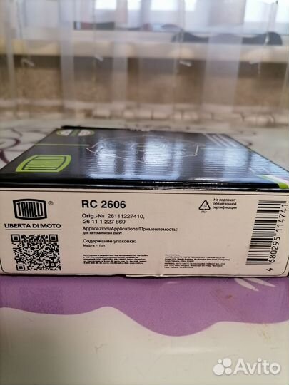 Муфта кардана бмв