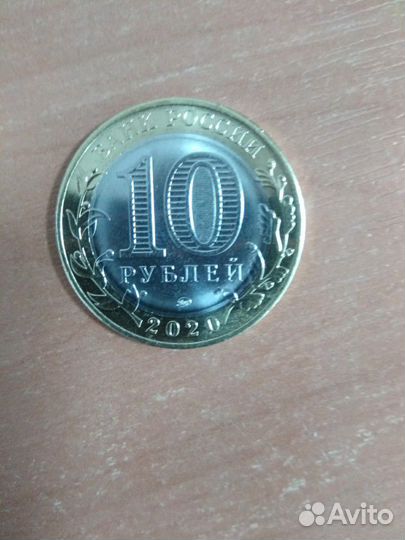 Купюра Крым и 75 лет Победы