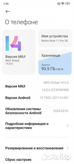 Xiaomi Redmi Note 11 Pro 5G, 8/128 ГБ