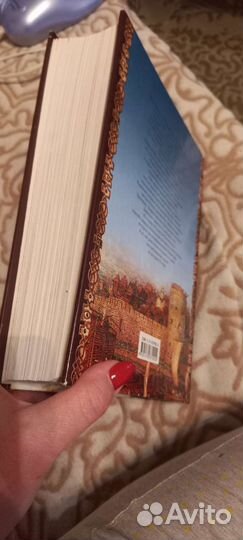 Энциклопедии по истории