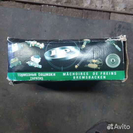 Тормозные колодки