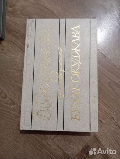 Булат Окуджава - Путешествие Дилетантов