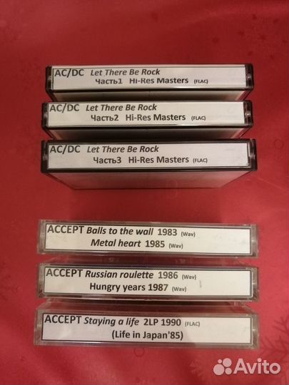 Аудиокассеты: AC/DC, accept, Nazareth/Kiss
