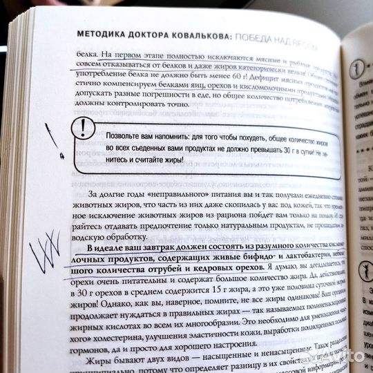 Продам книгу 