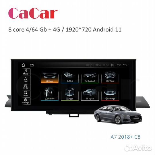 Андроид Магнитола для audi A7 2018+ большой 10.2