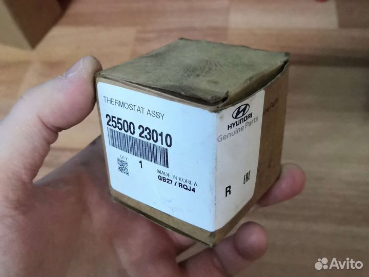 Термостат hyundai
