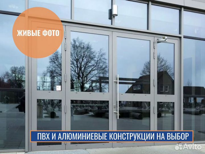 Окна пластиковые, не б/у, цветные