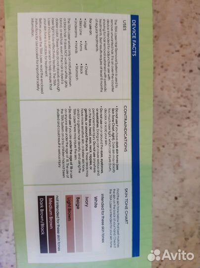 Лазерный эпилятор tria новый