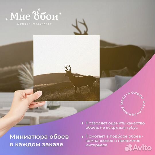 Дизайнерские фотообои 