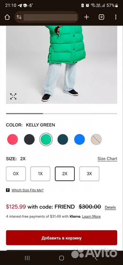 Пуховик Women's Plus Size Hooded Puffer Coat