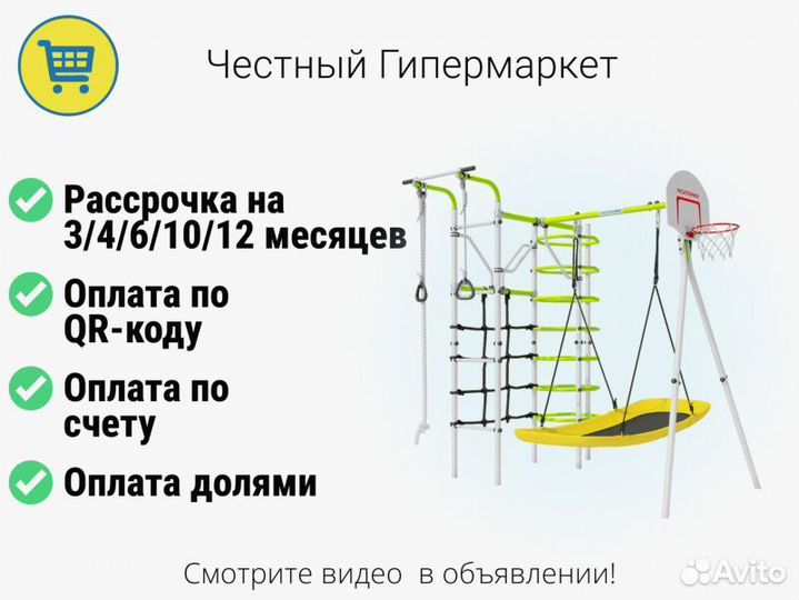 Детский спортивный комплекс для дачи