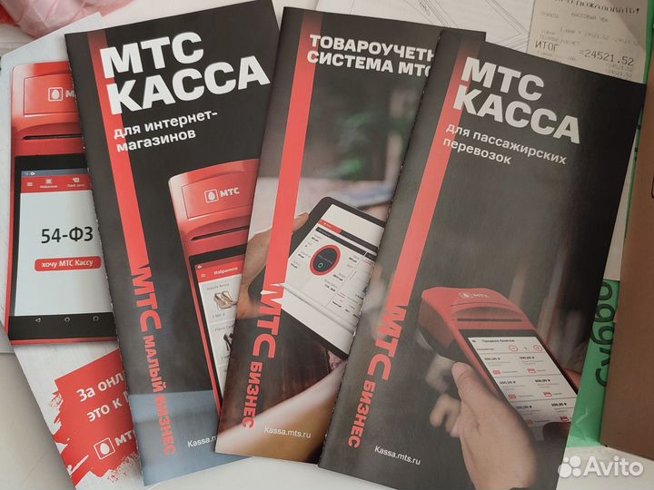 Новая онлайн касса